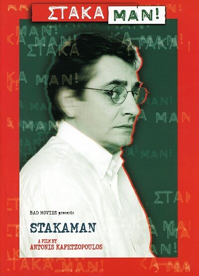 Stakaman! (2001)