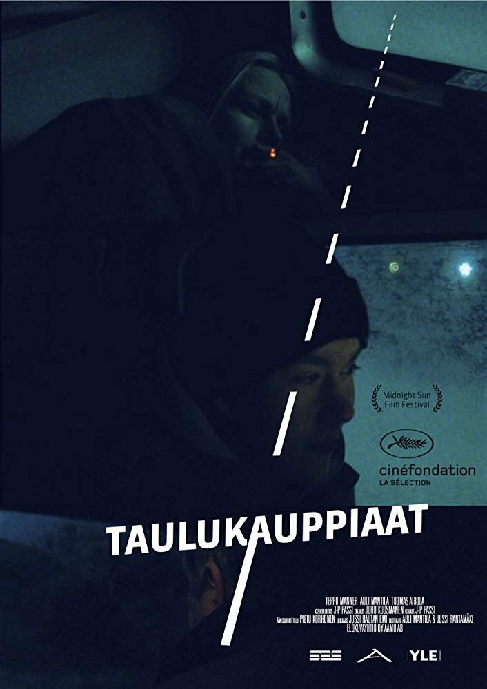 Торговцы картинами (2010)