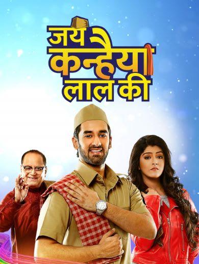 Jai Kanhaiya Lal Ki (2018)