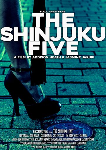 The Shinjuku Five (2019)