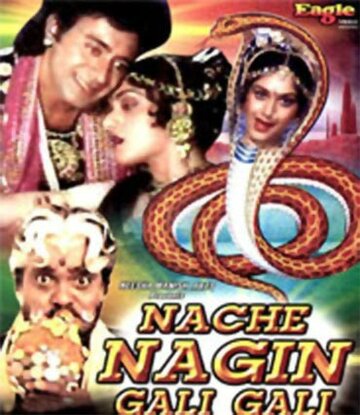 Nache Nagin Gali Gali (1989)