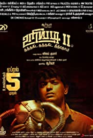 Uriyadi 2 (2019)