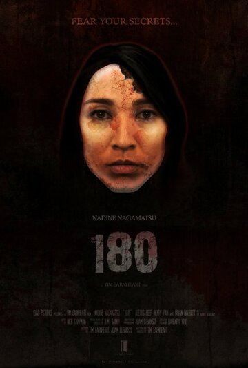 180 (2015)