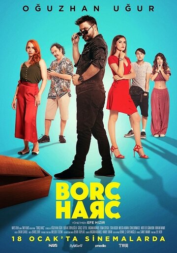 Больше никаких долгов (2019)